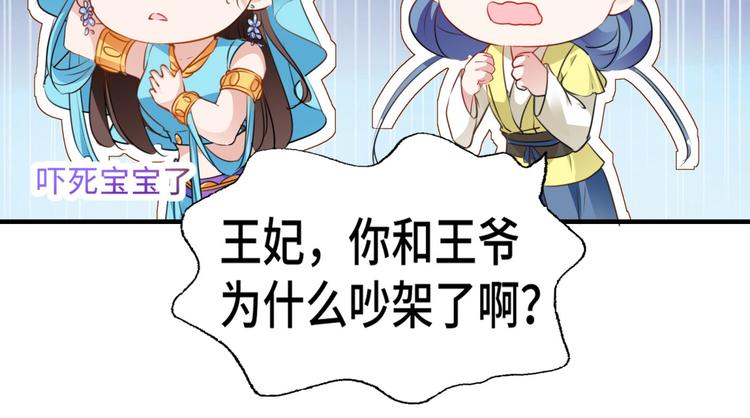 第258话 女帝修习之路31
