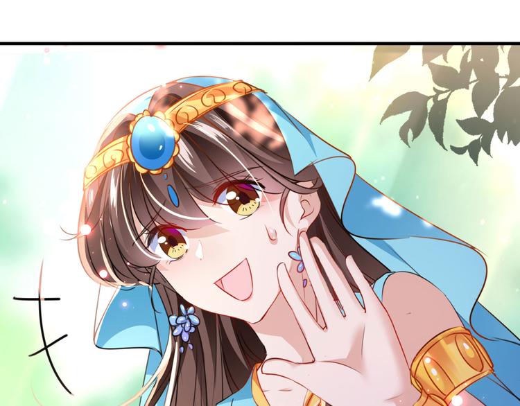第258话 女帝修习之路32