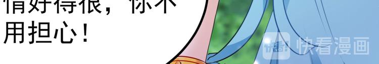 第258话 女帝修习之路34