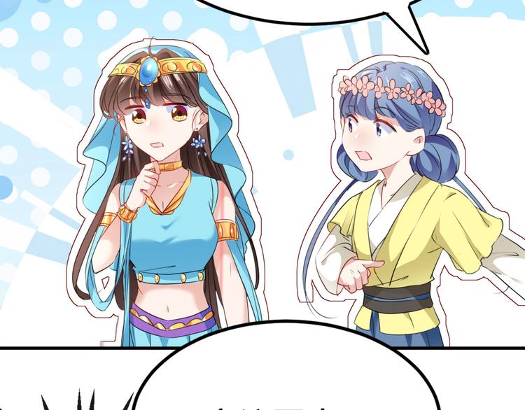 第258话 女帝修习之路37