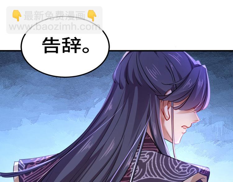第258话 女帝修习之路4