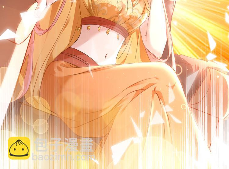 第258话 女帝修习之路41