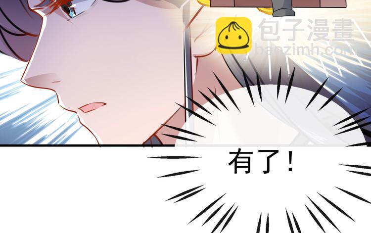 第258话 女帝修习之路57
