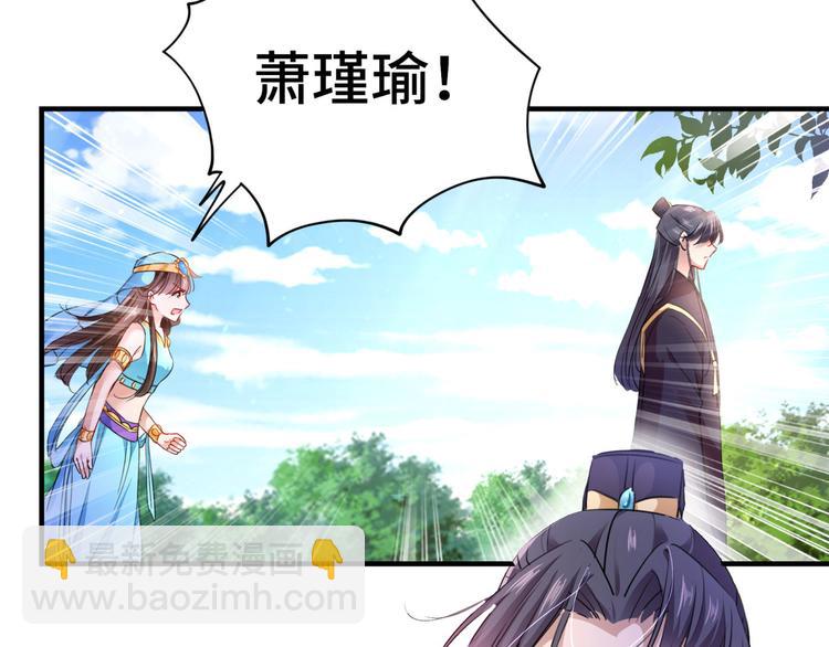 第258话 女帝修习之路6