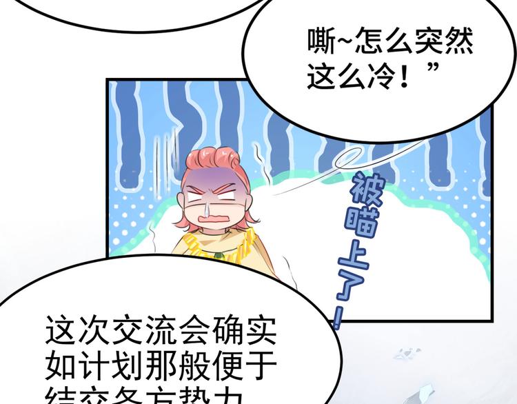 第258话 女帝修习之路63