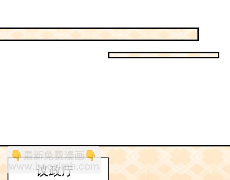 第258话 女帝修习之路69