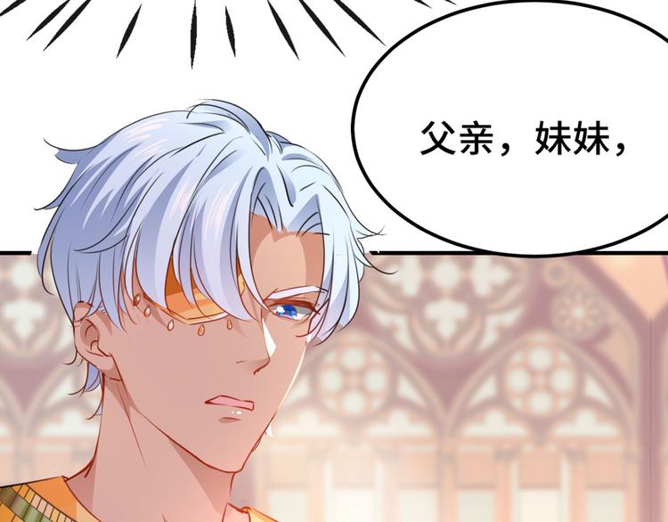 第258话 女帝修习之路78