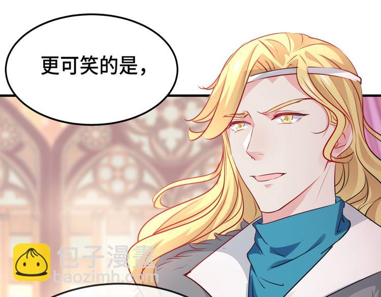 第258话 女帝修习之路82