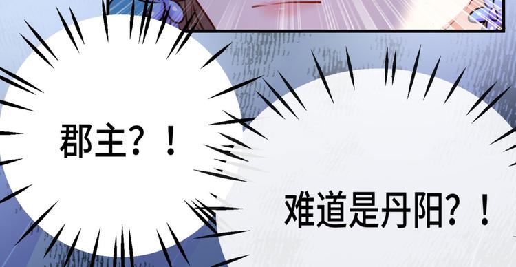 第258话 女帝修习之路85