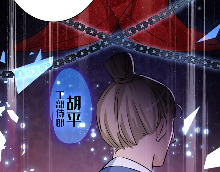 第259话 不如求娶丹阳郡主？20