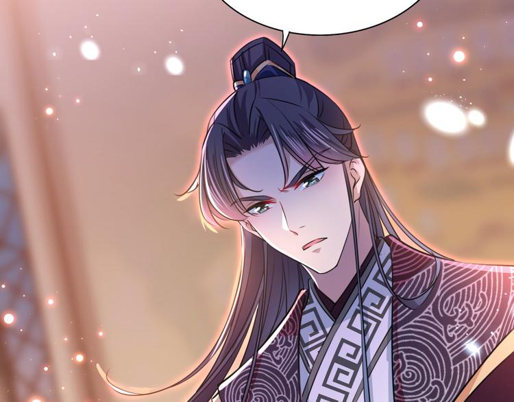第259话 不如求娶丹阳郡主？54