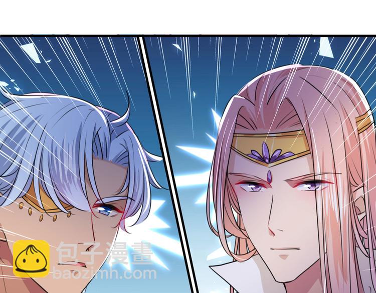 第259话 不如求娶丹阳郡主？63