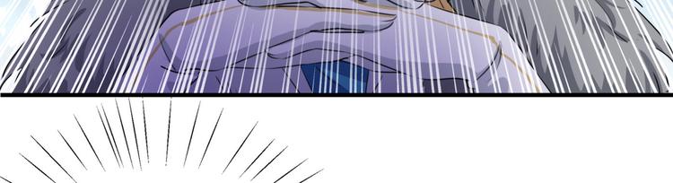 第259话 不如求娶丹阳郡主？65
