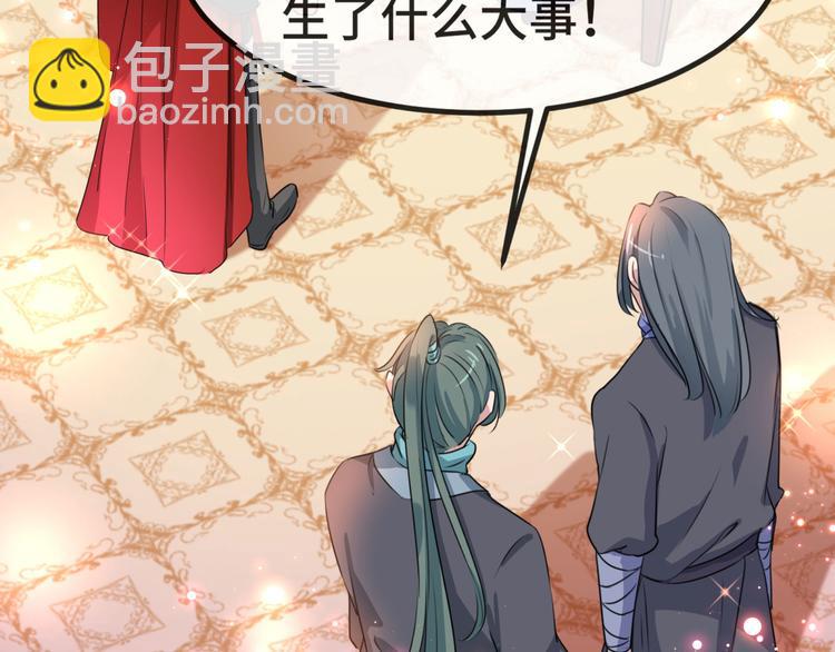 第259话 不如求娶丹阳郡主？7