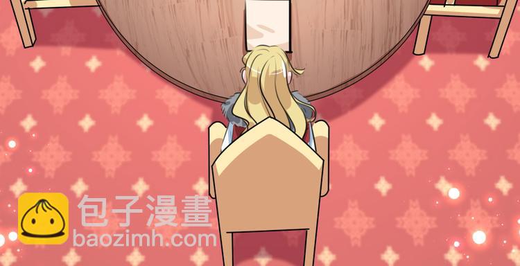 第259话 不如求娶丹阳郡主？75