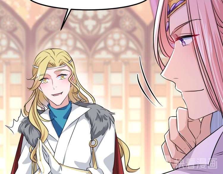 第259话 不如求娶丹阳郡主？77
