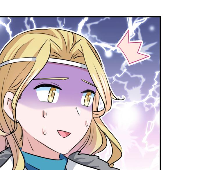 第259话 不如求娶丹阳郡主？82