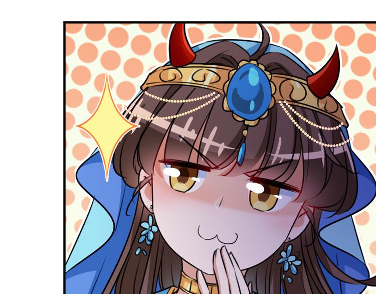 第259话 不如求娶丹阳郡主？88