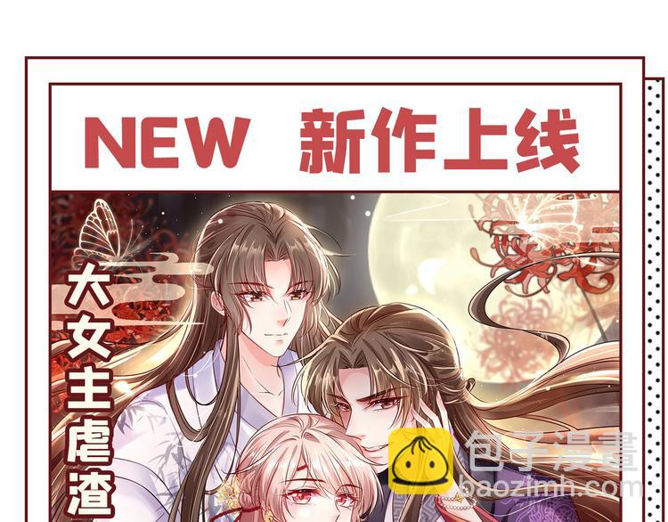 第259话 不如求娶丹阳郡主？97