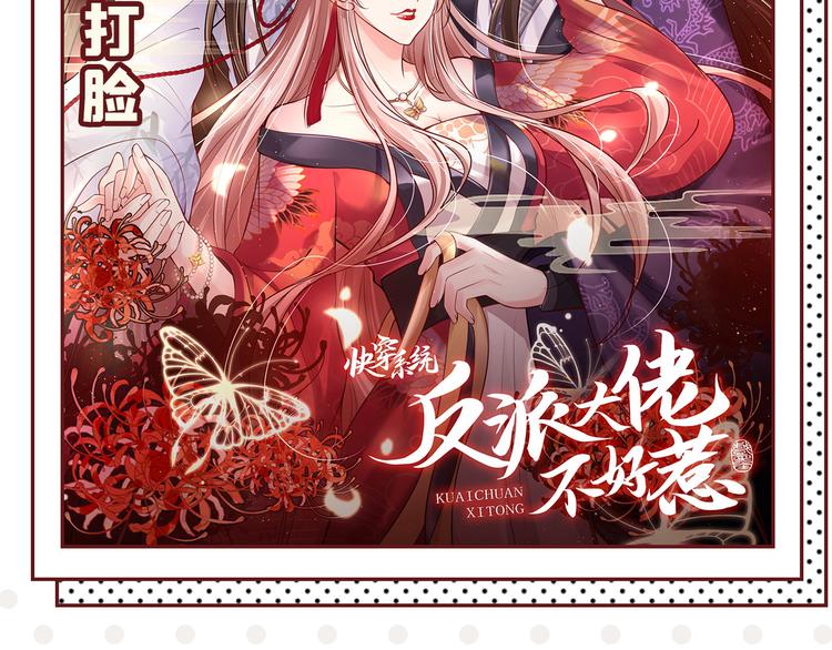 第259话 不如求娶丹阳郡主？98