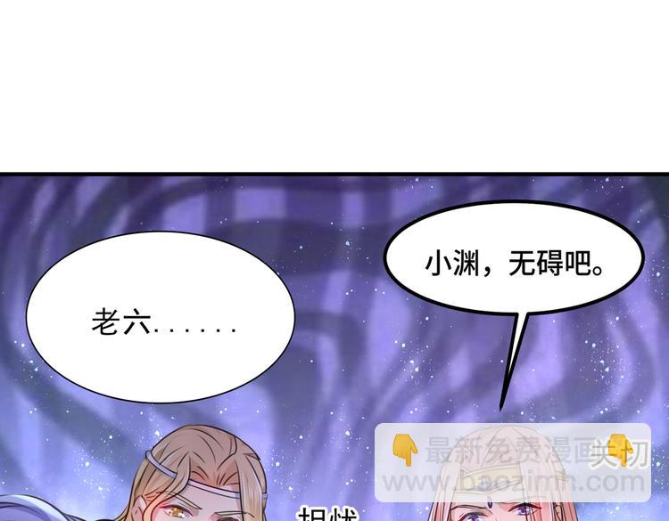 第260话 下次绝不手软10