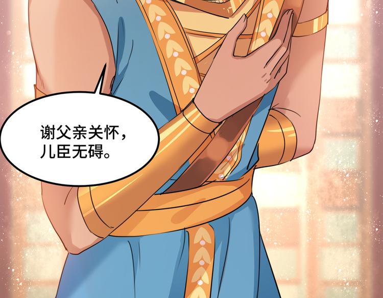 第260话 下次绝不手软14