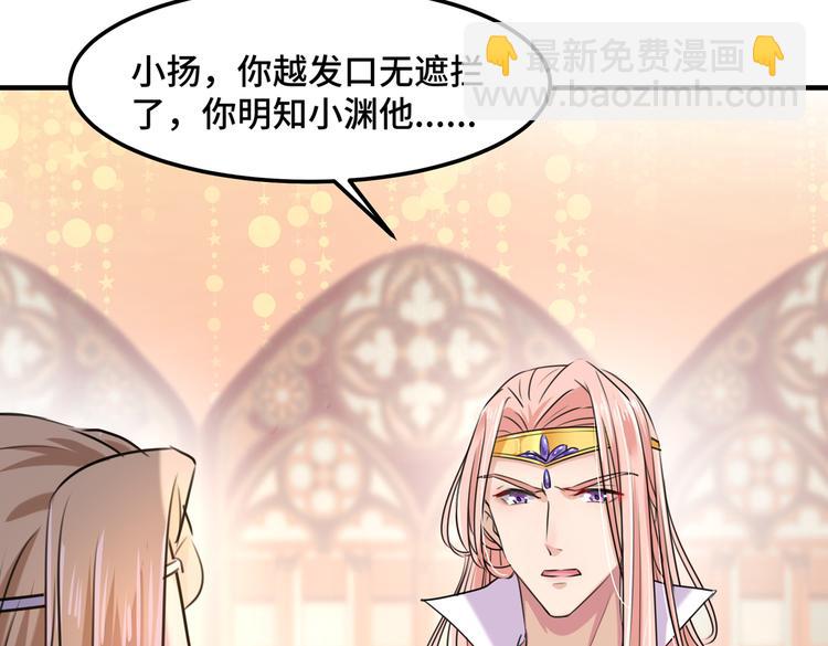 第260话 下次绝不手软18