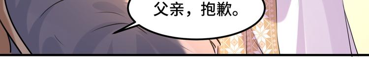 第260话 下次绝不手软20