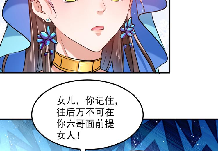 第260话 下次绝不手软22
