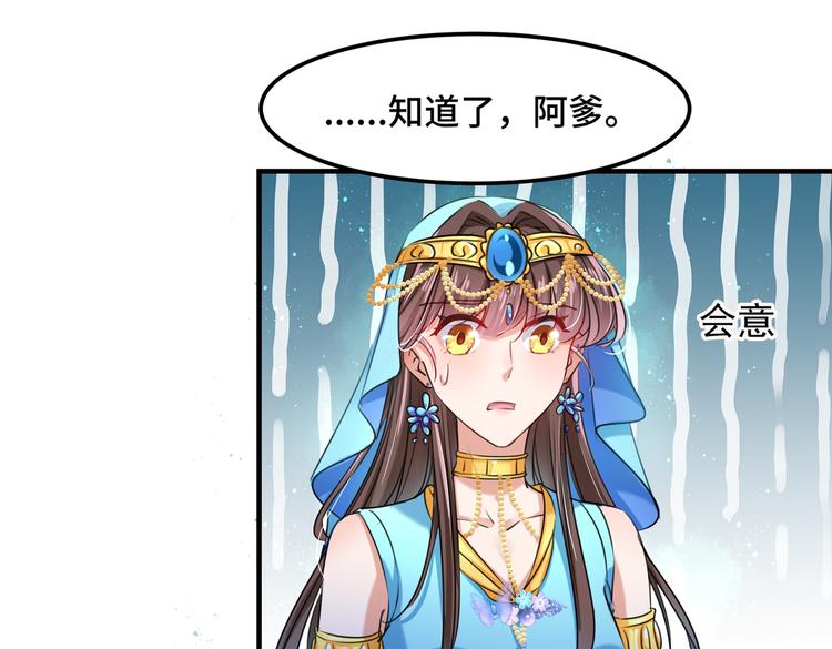 第260话 下次绝不手软26