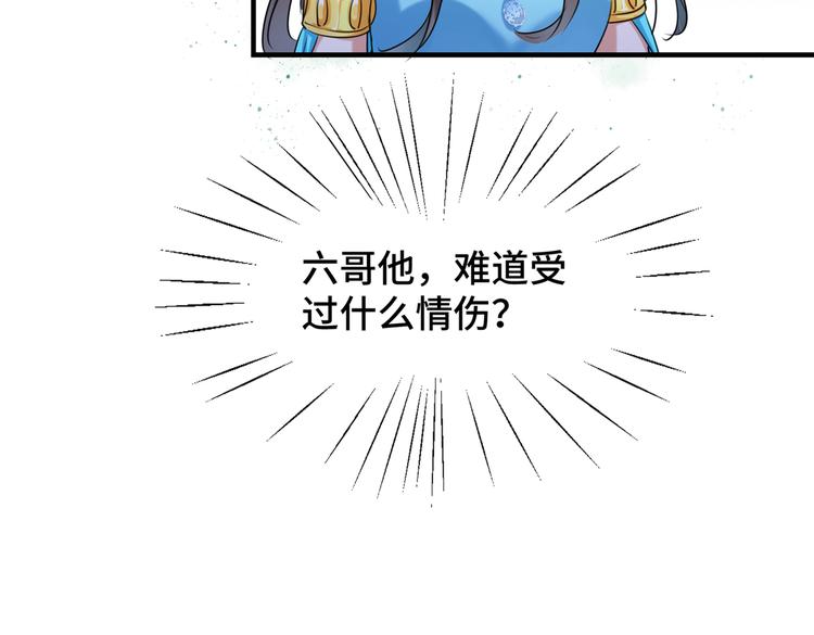 第260话 下次绝不手软27