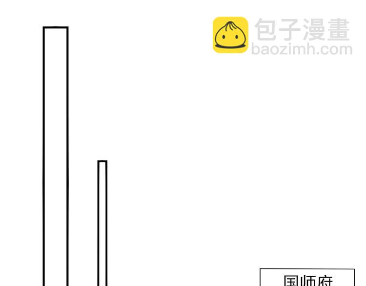 第260话 下次绝不手软29