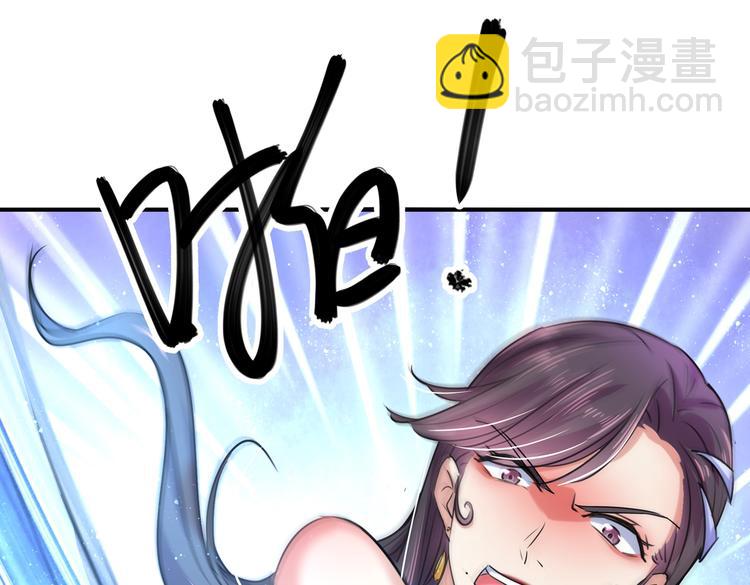 第260话 下次绝不手软31