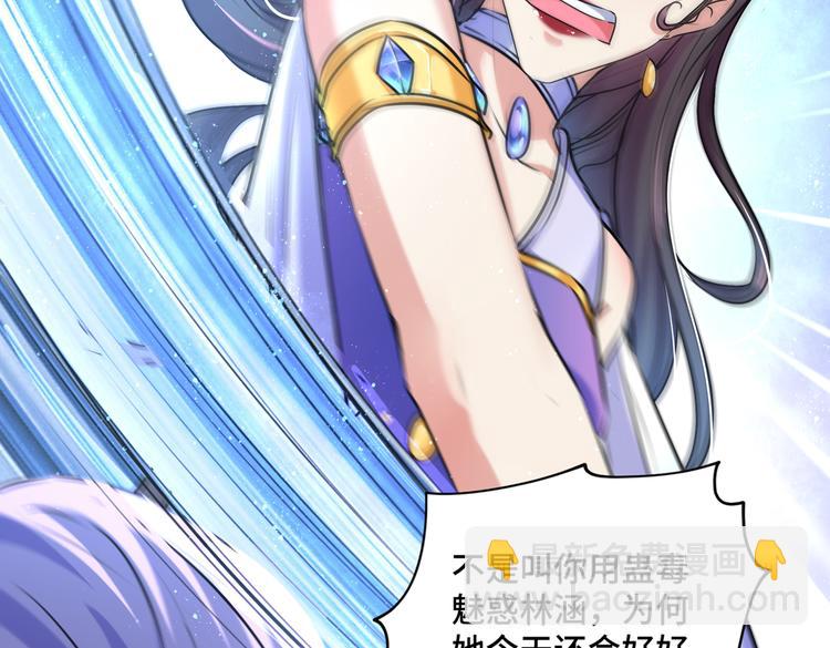 第260话 下次绝不手软32