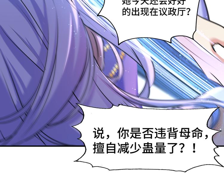 第260话 下次绝不手软33
