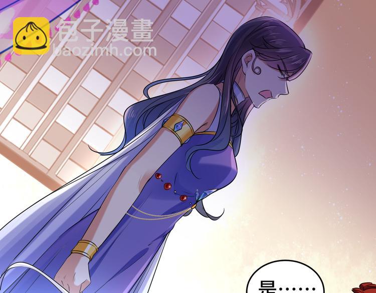 第260话 下次绝不手软38