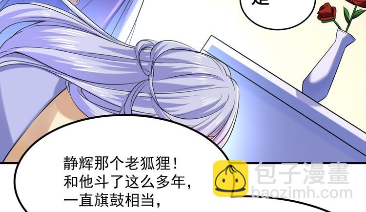 第260话 下次绝不手软39