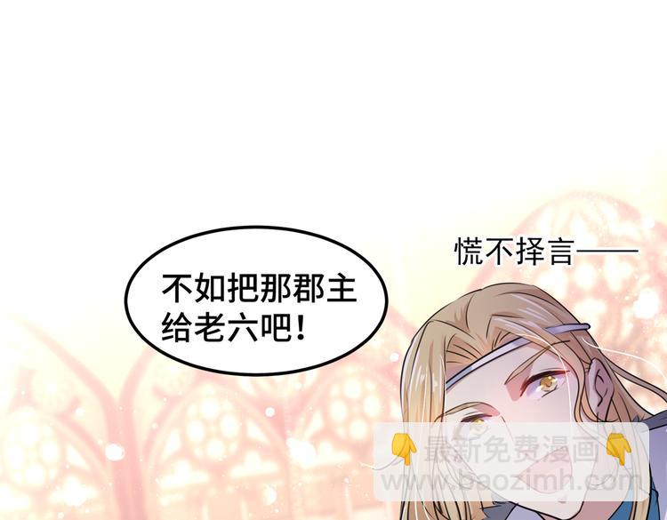 第260话 下次绝不手软4
