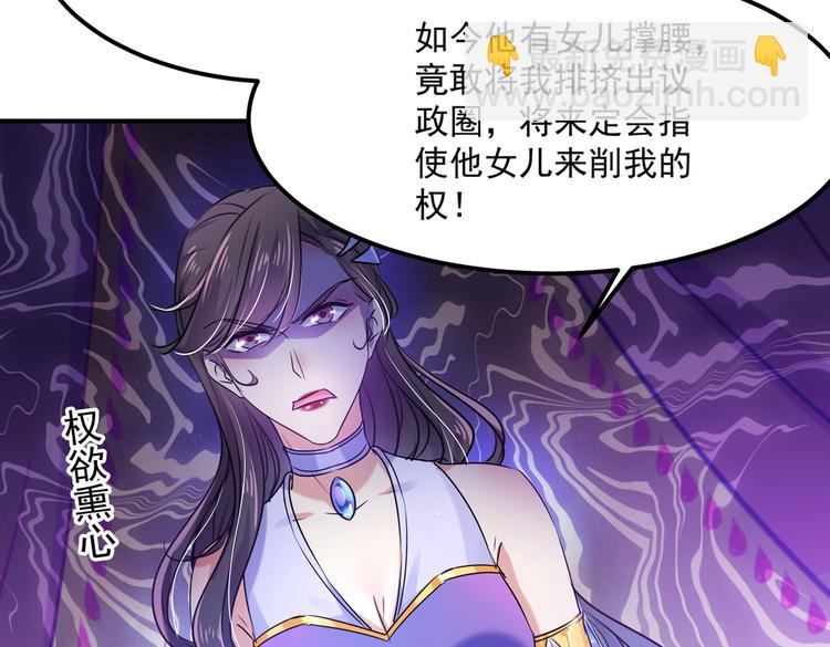 第260话 下次绝不手软40