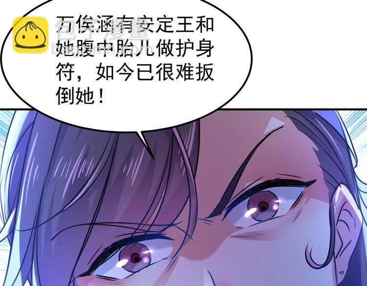 第260话 下次绝不手软42