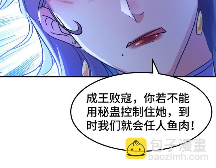 第260话 下次绝不手软43
