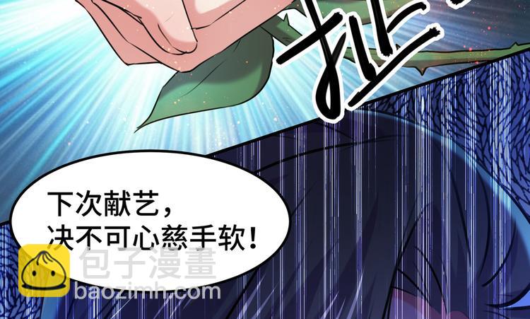 第260话 下次绝不手软46