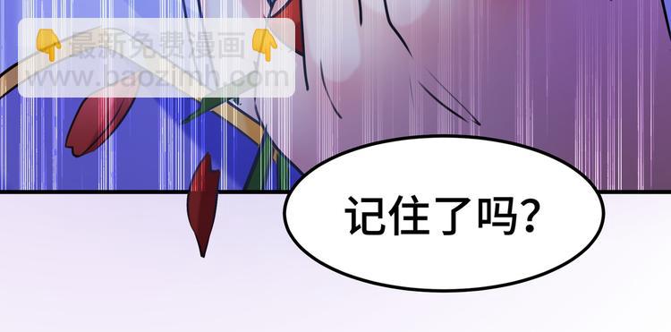 第260话 下次绝不手软53