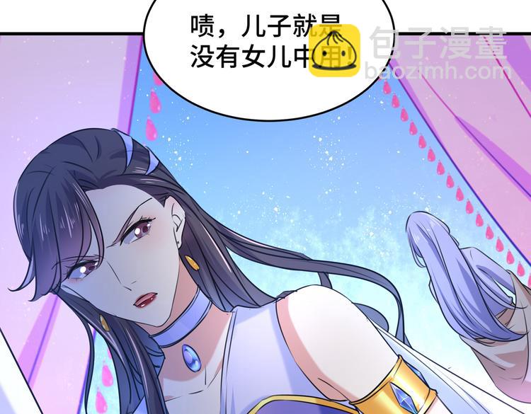 第260话 下次绝不手软56