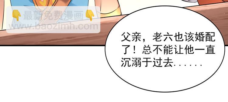 第260话 下次绝不手软6