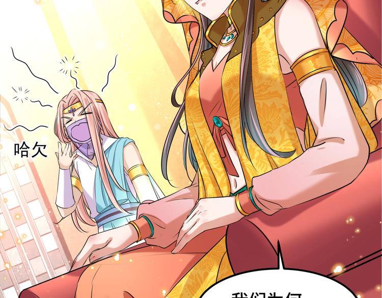 第260话 下次绝不手软63