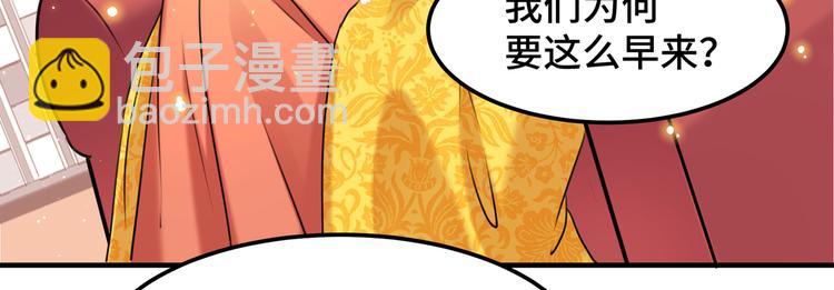 第260话 下次绝不手软64