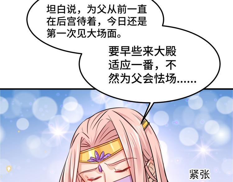 第260话 下次绝不手软65
