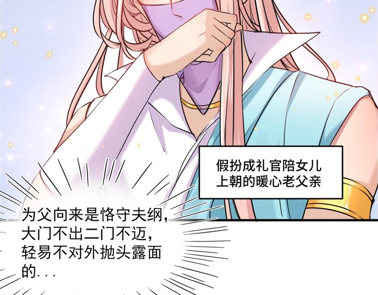 第260话 下次绝不手软66