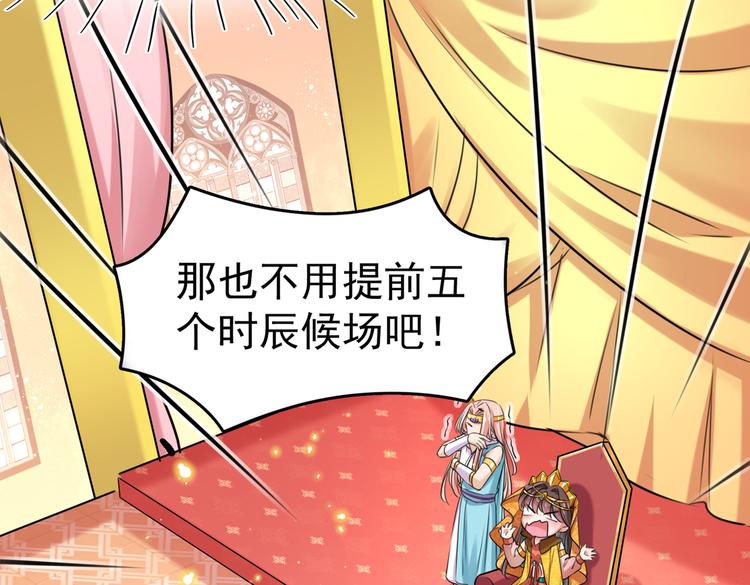 第260话 下次绝不手软68